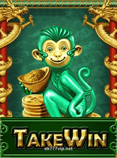 জয় অর্জন করুন Game Interface