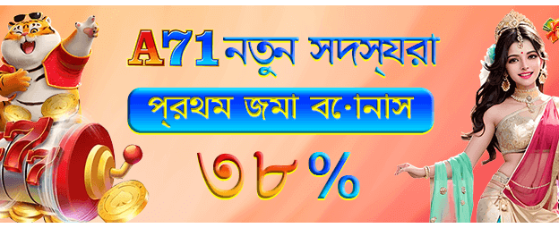 ek777 মেগা পুরস্কার - এখনই অ্যাক্সেস করুন